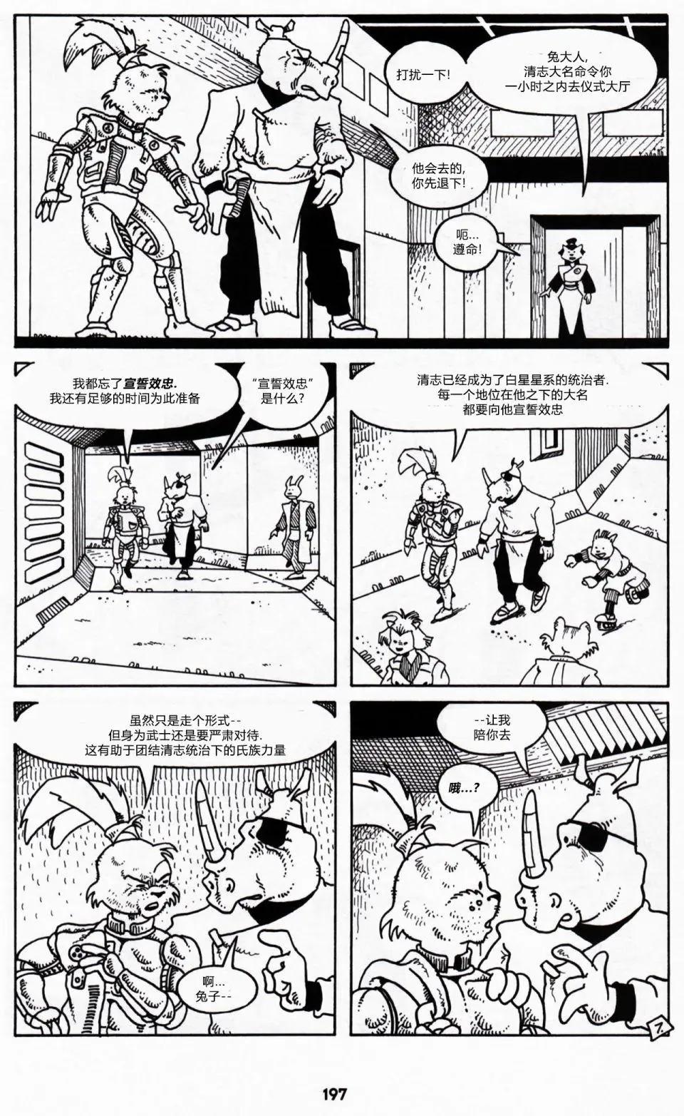 第01卷9