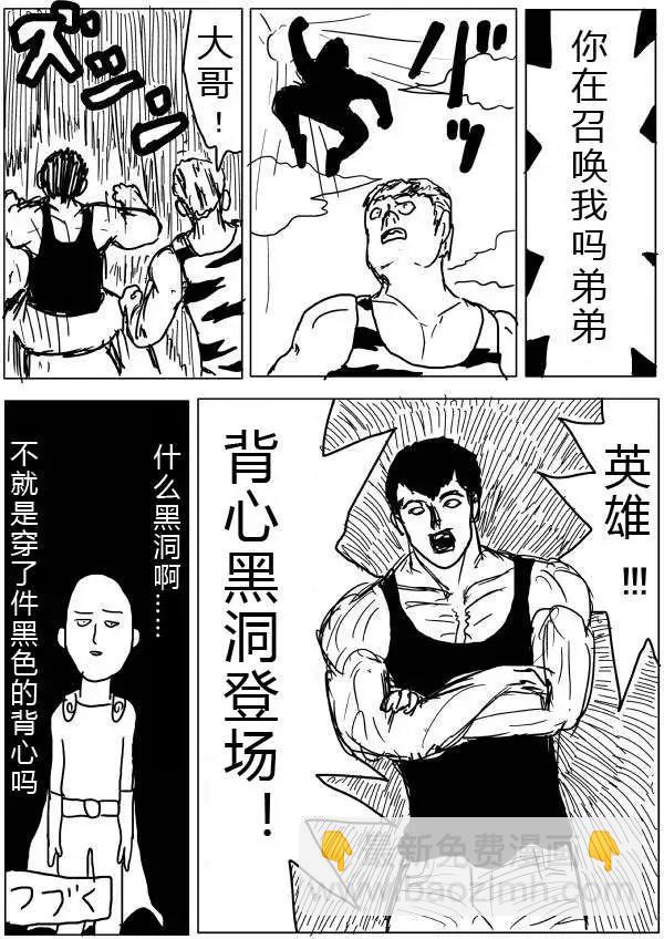 原版第20-23话44