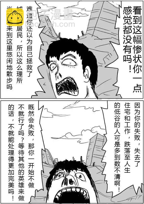原版第20-23话52