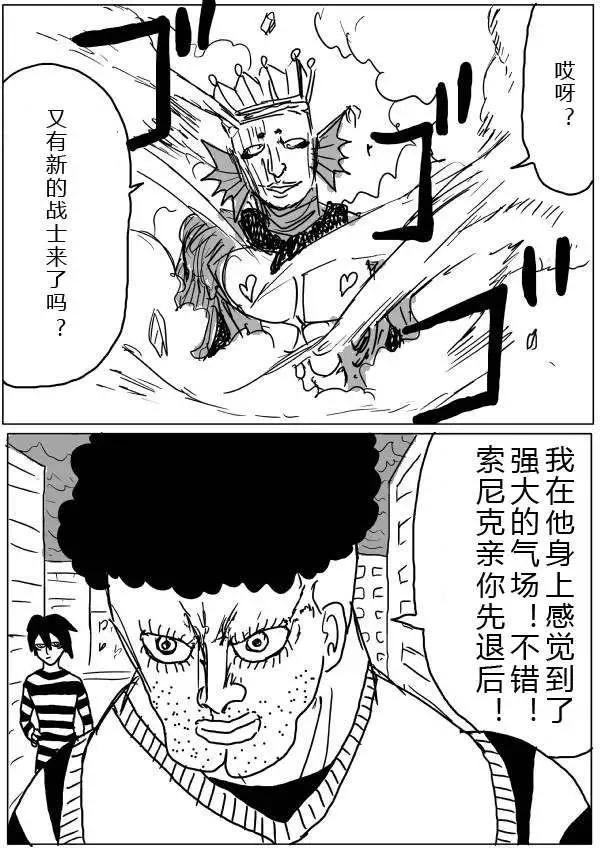 原版第26-27话0