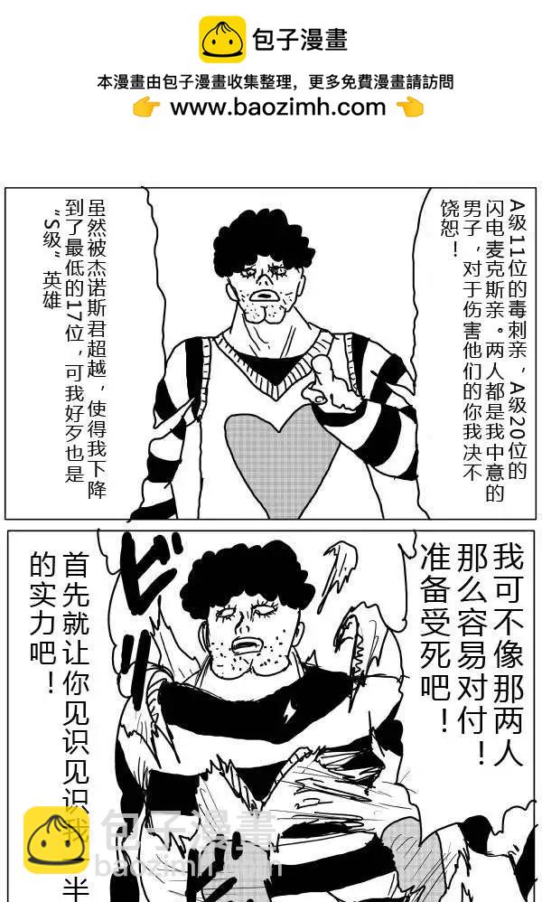 原版第26-27话1