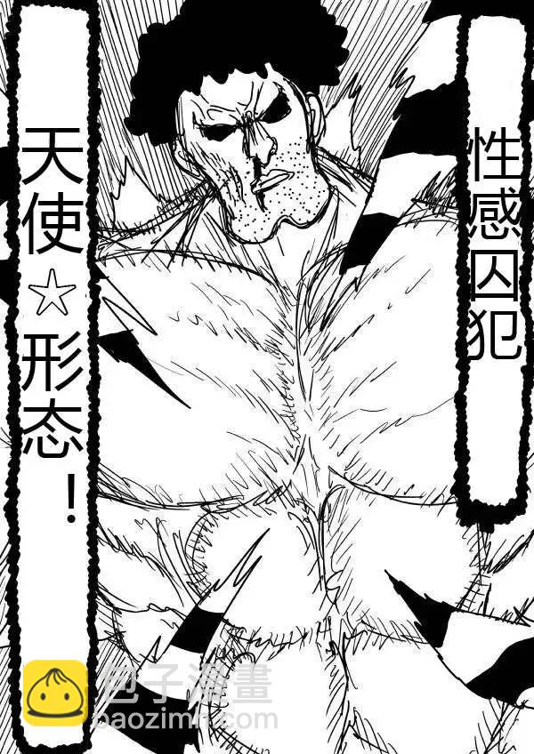 原版第26-27话10