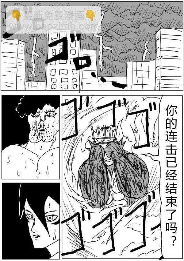 原版第26-27话15