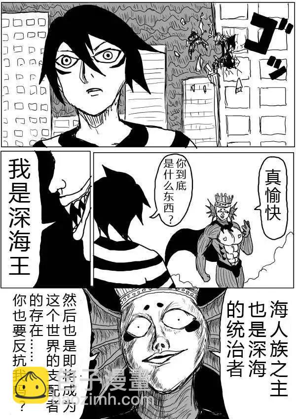 原版第26-27话19
