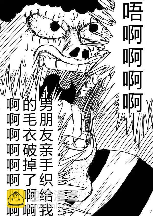原版第26-27话2