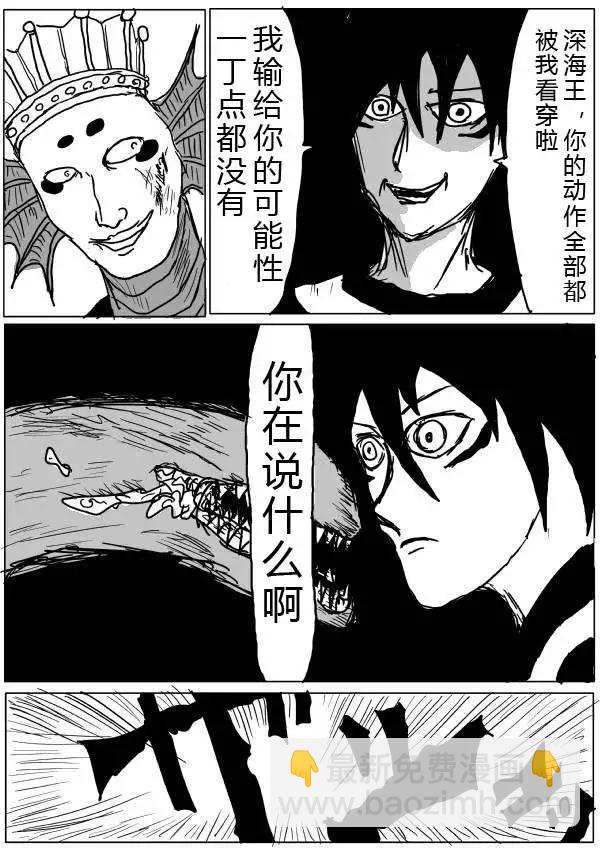 原版第26-27话22