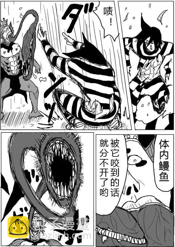 原版第26-27话23