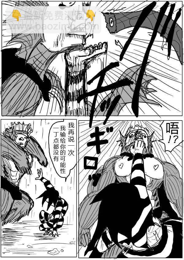 原版第26-27话24