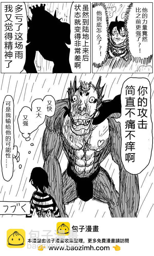 原版第26-27话29