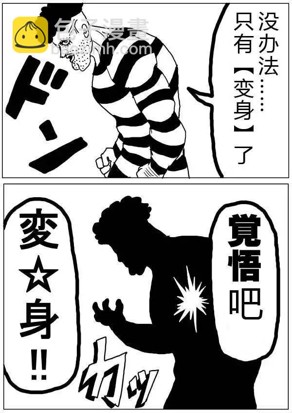 原版第26-27话9