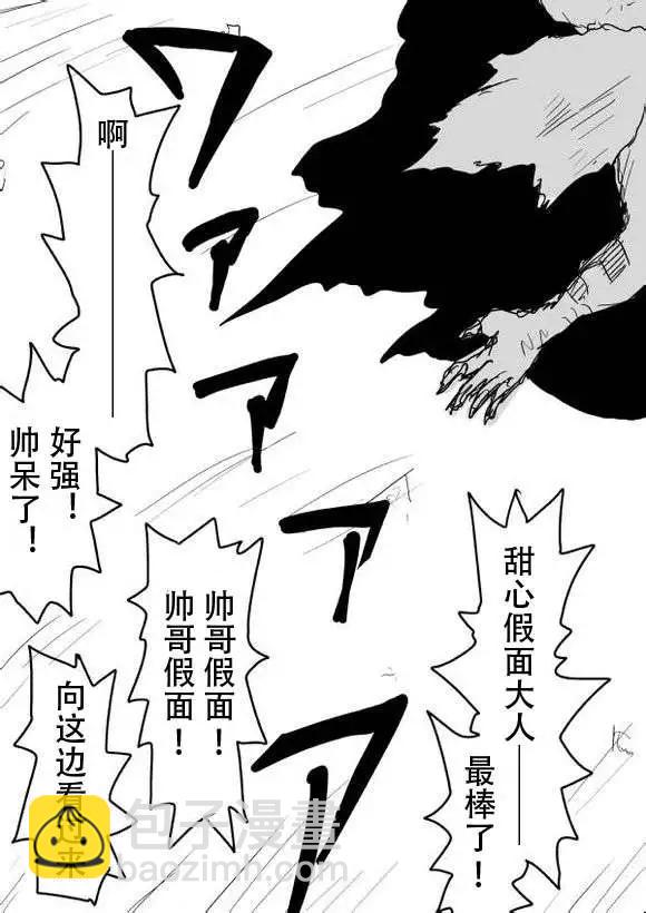 原版第50-51话6