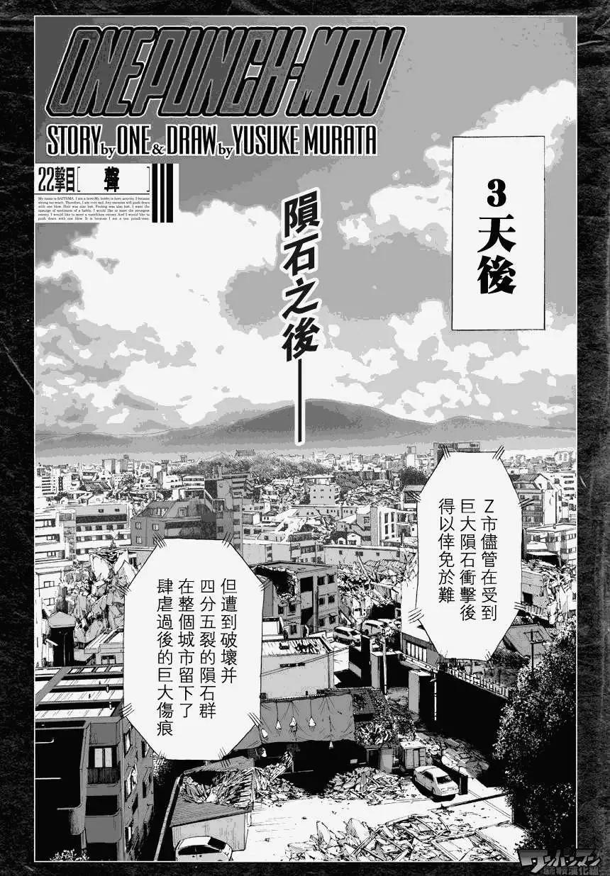 第27回0