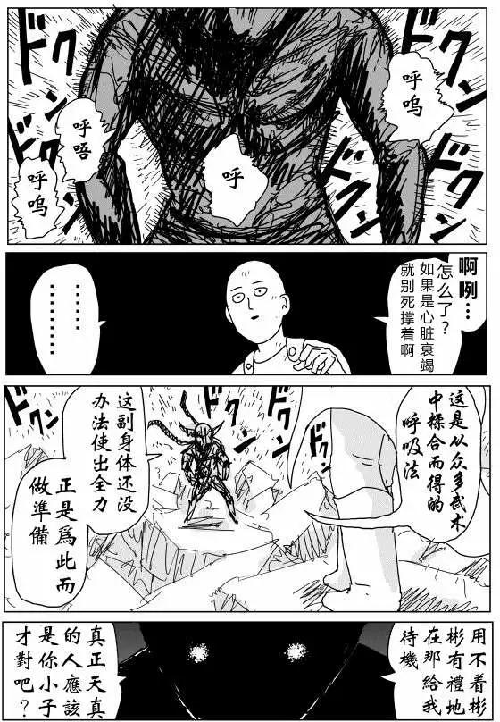 原作版89回0