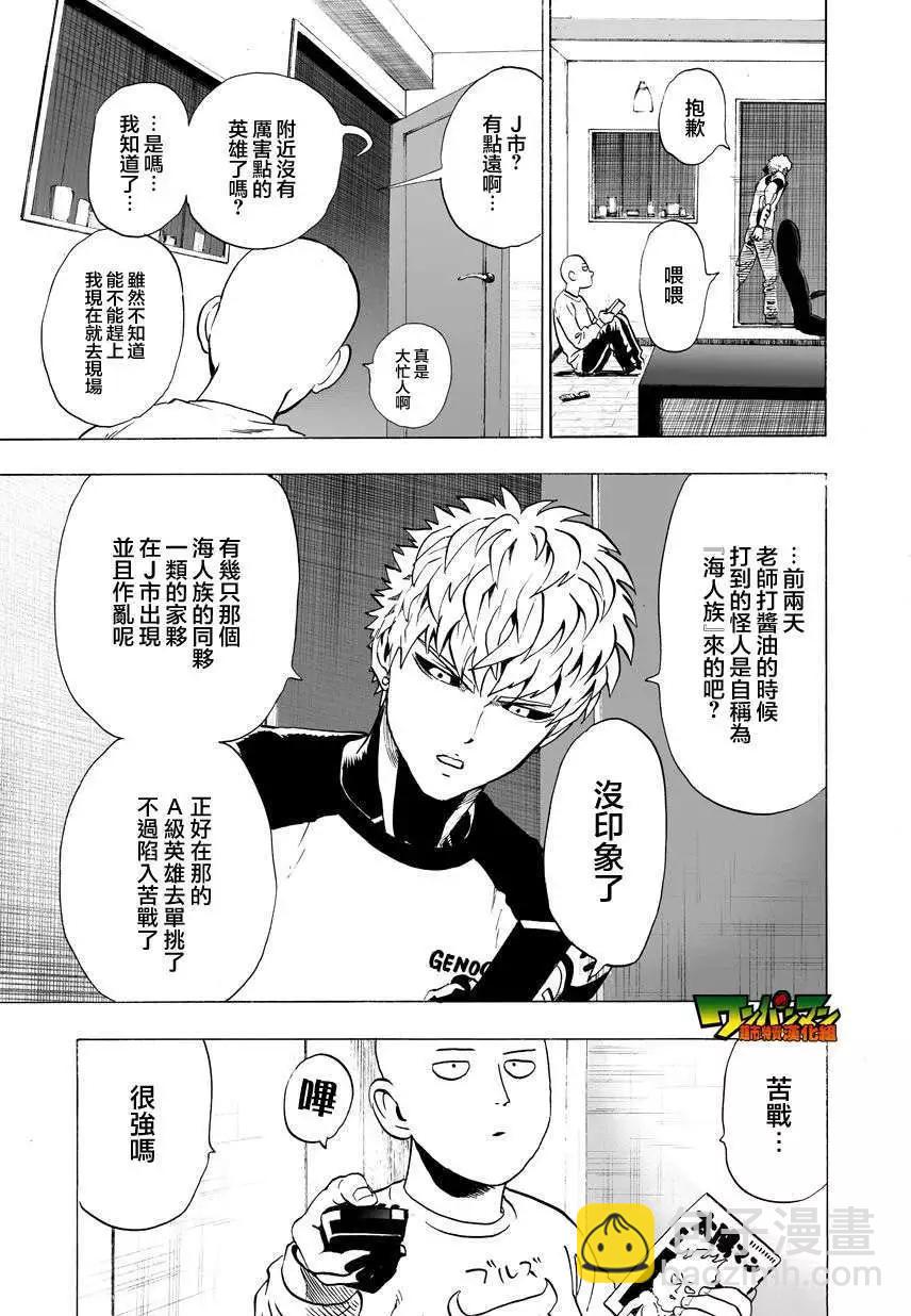 第28回15