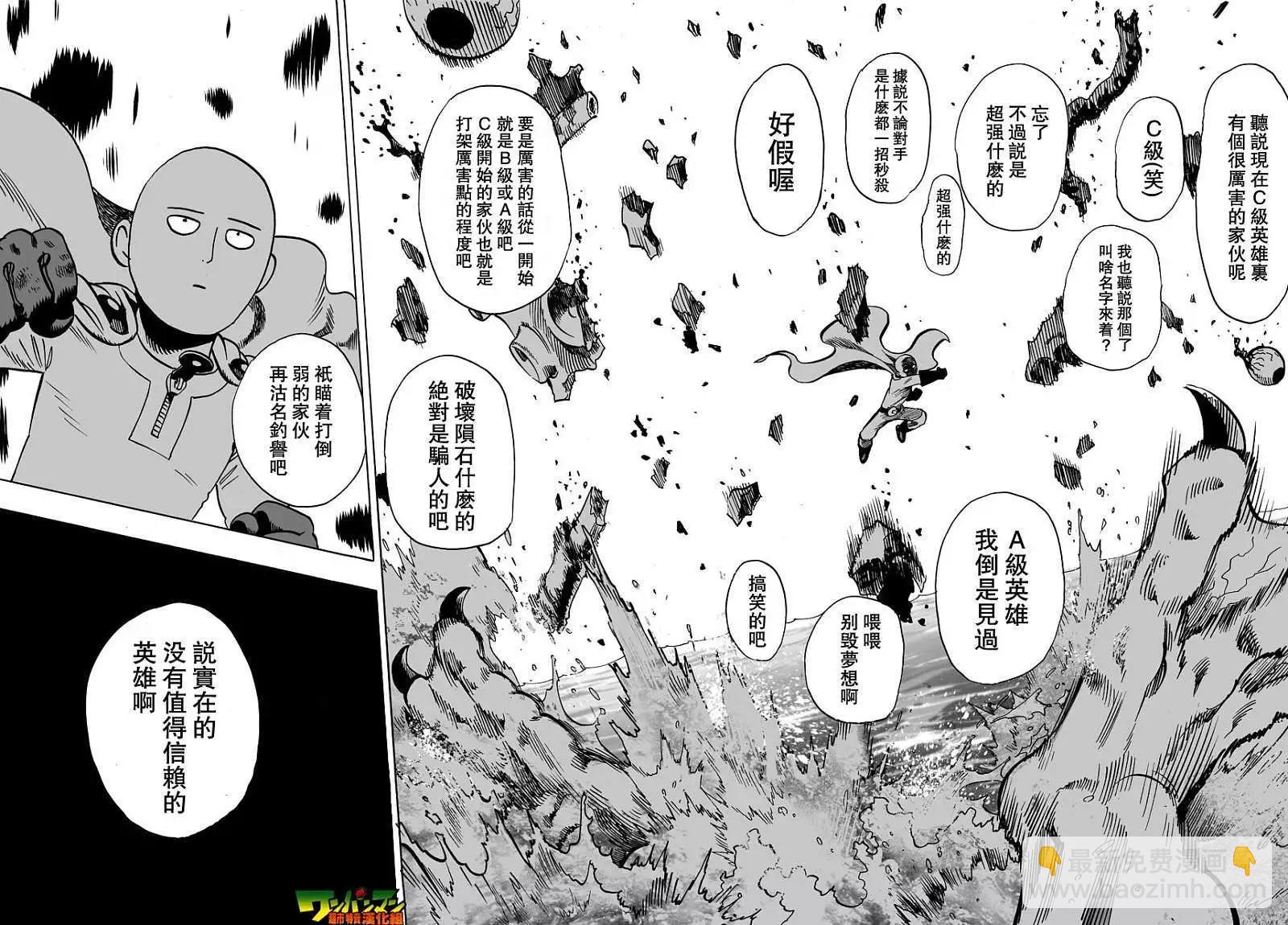 第28回4