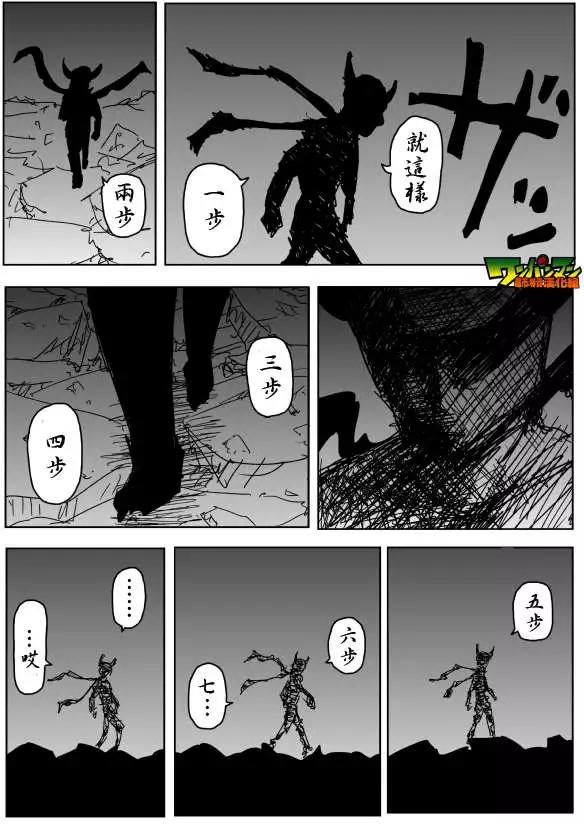 原作版86回0