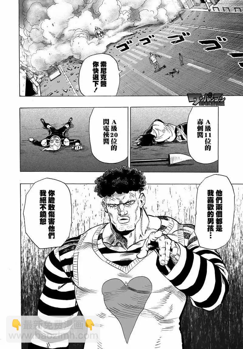 第30回22