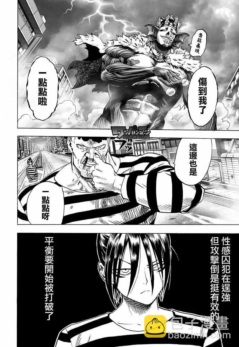 第30回30