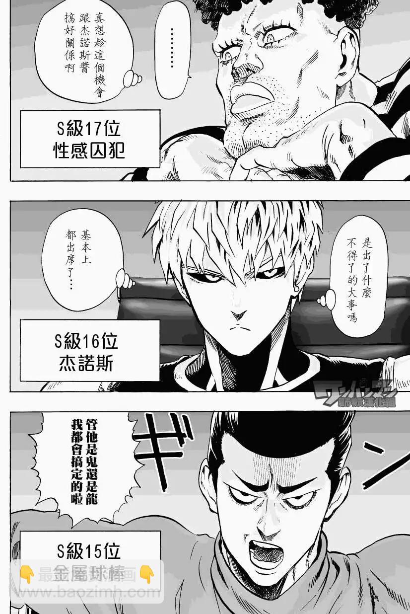 第37回14