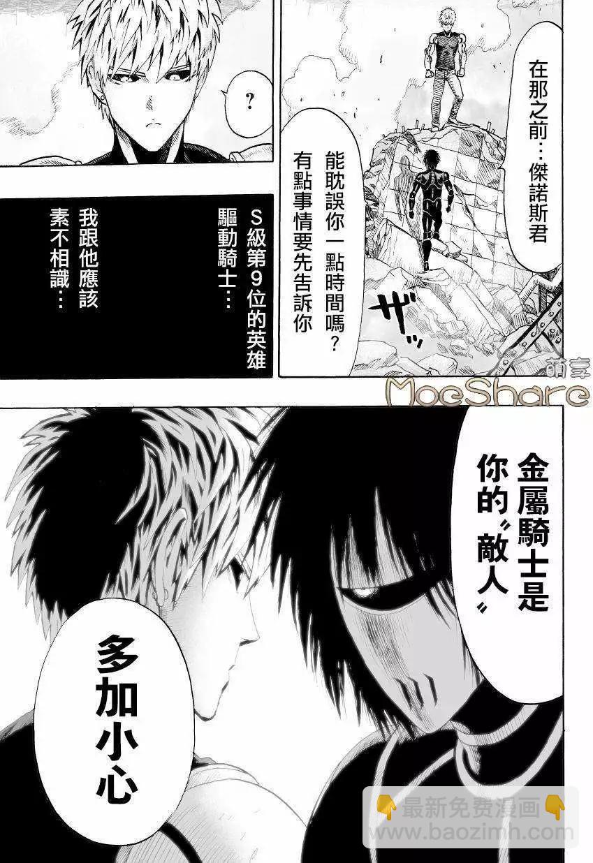 第44回15