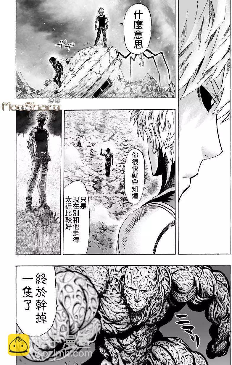 第44回16