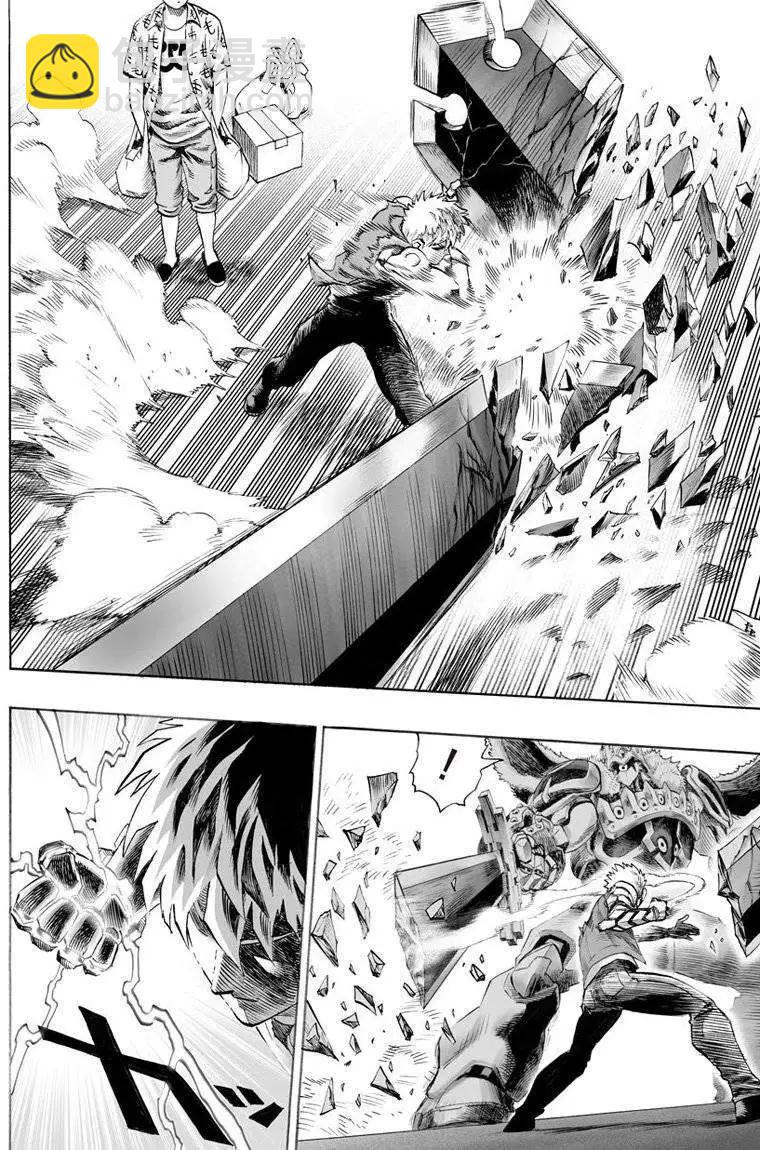 第51话5
