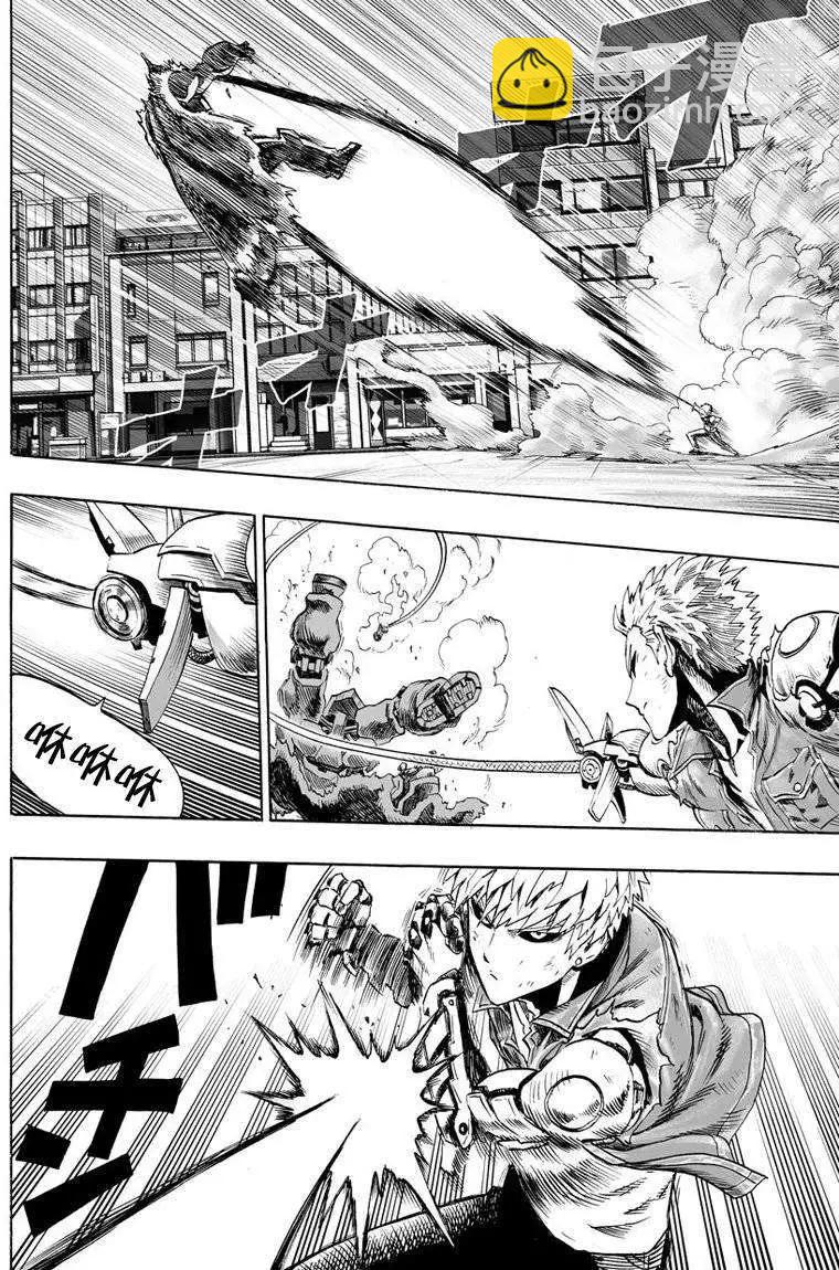 第51话8