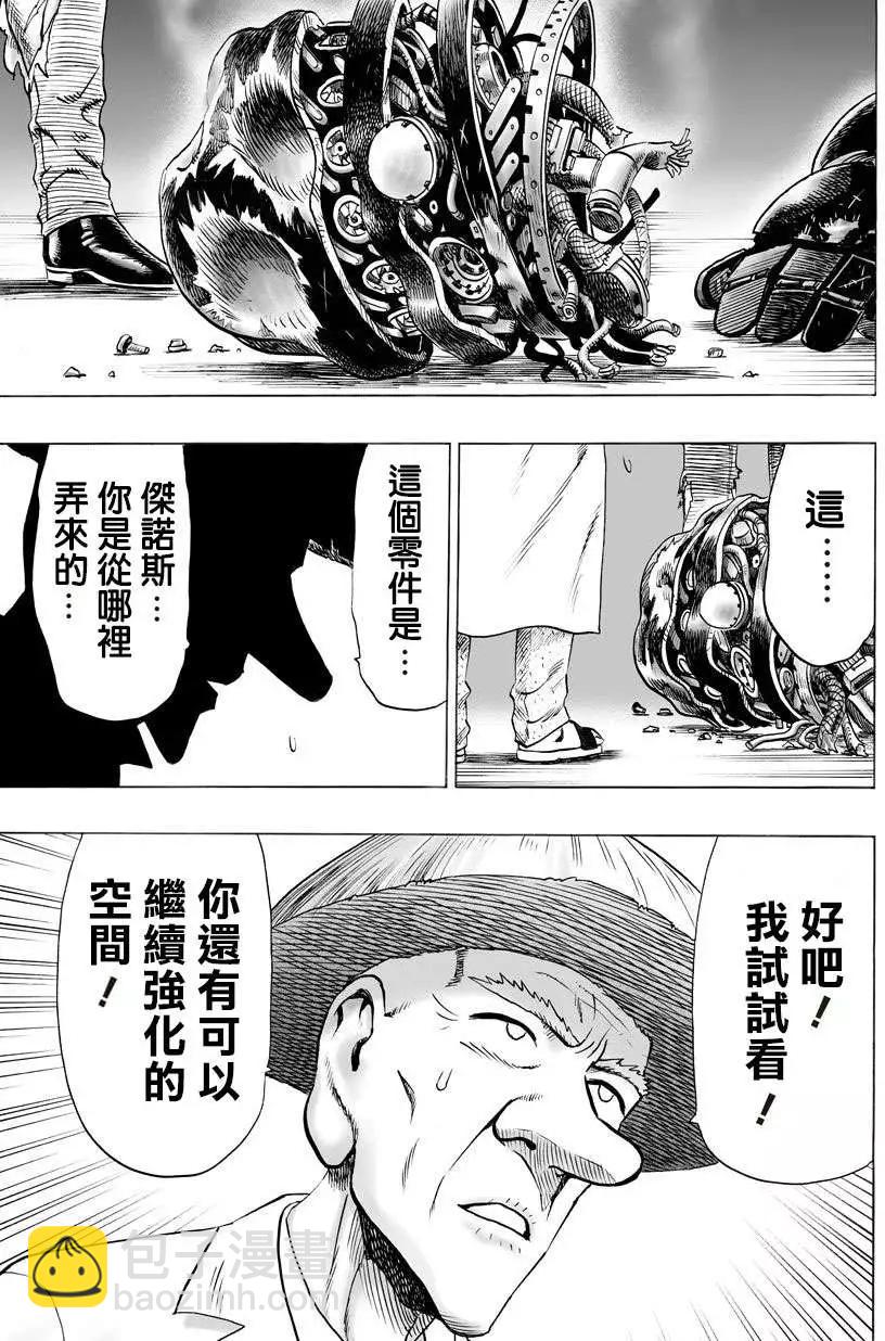 第55回2