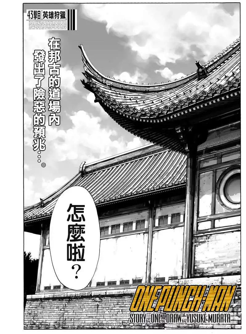第67回0