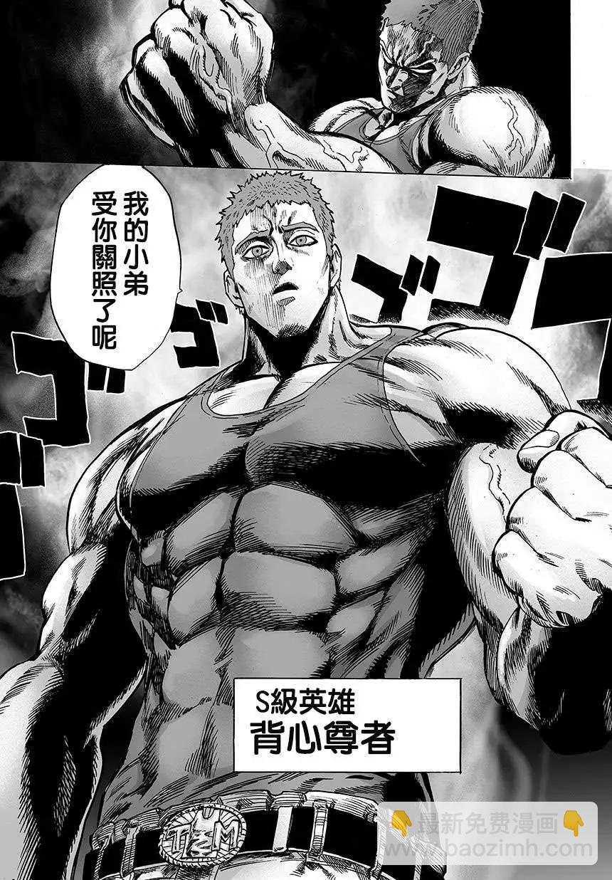 第67回12