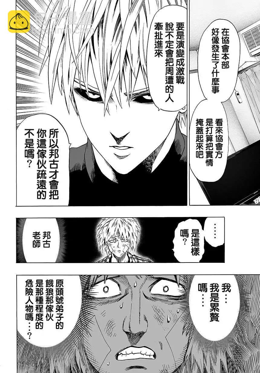 第67回5