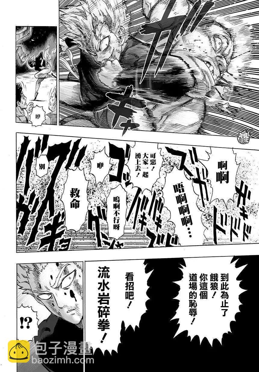 第69回6