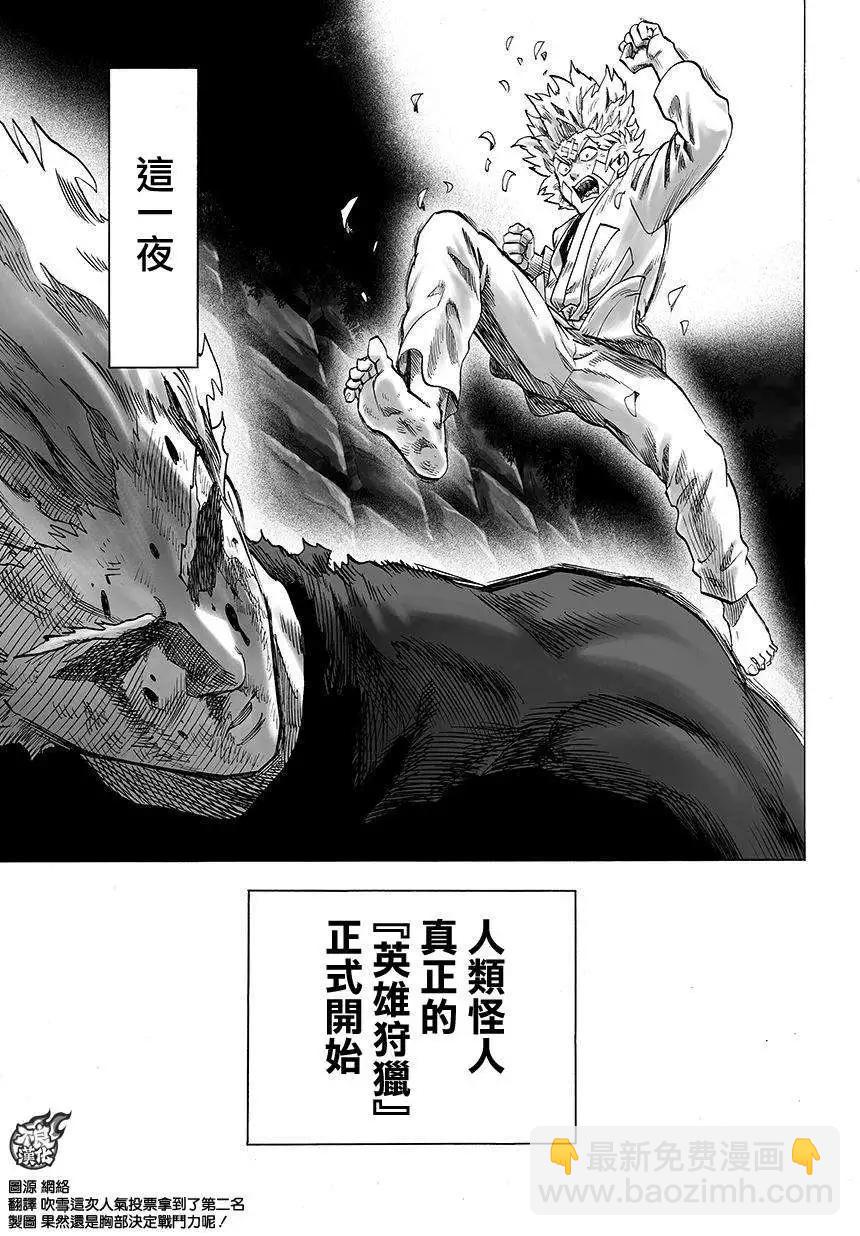 第69回7