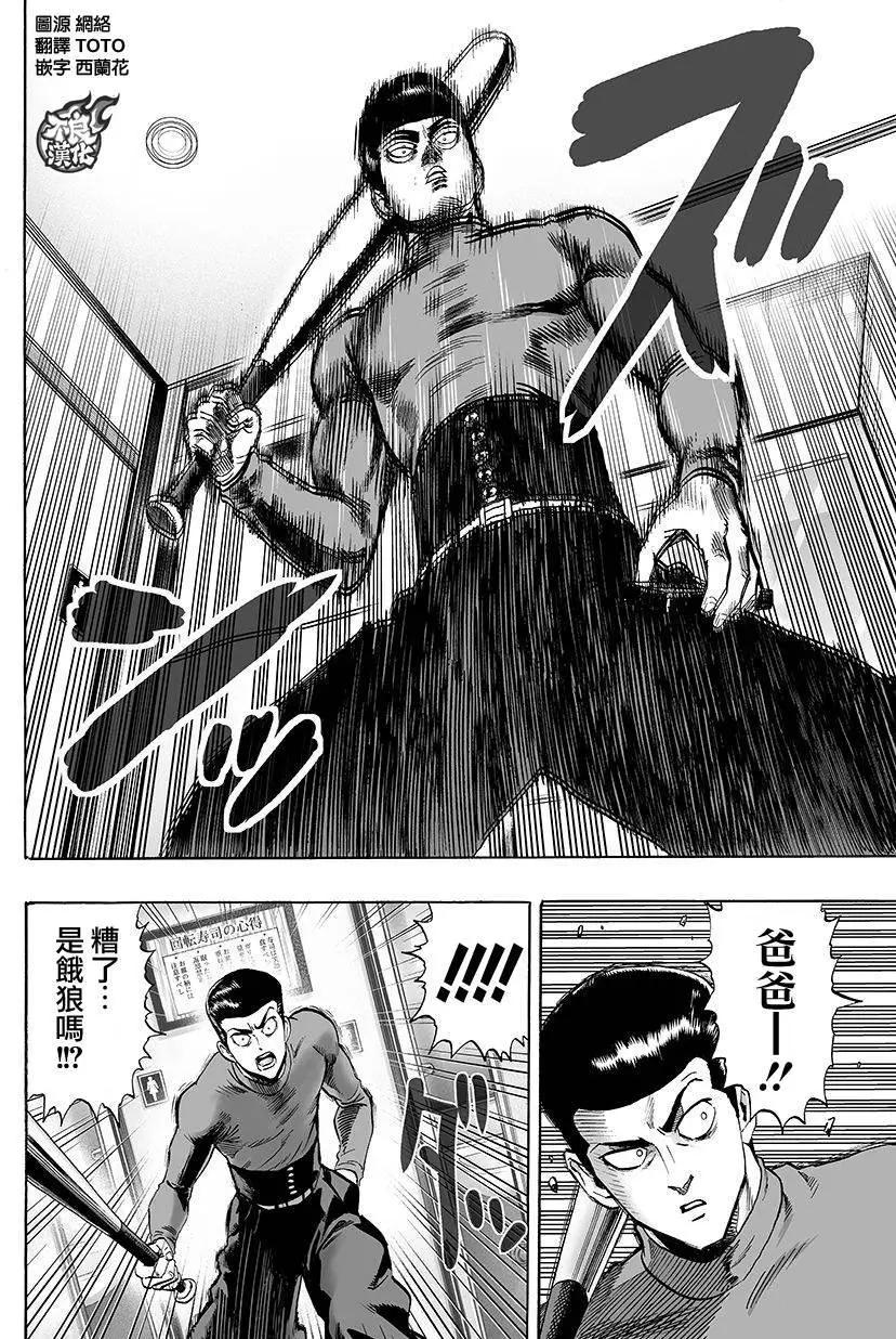 第76回0