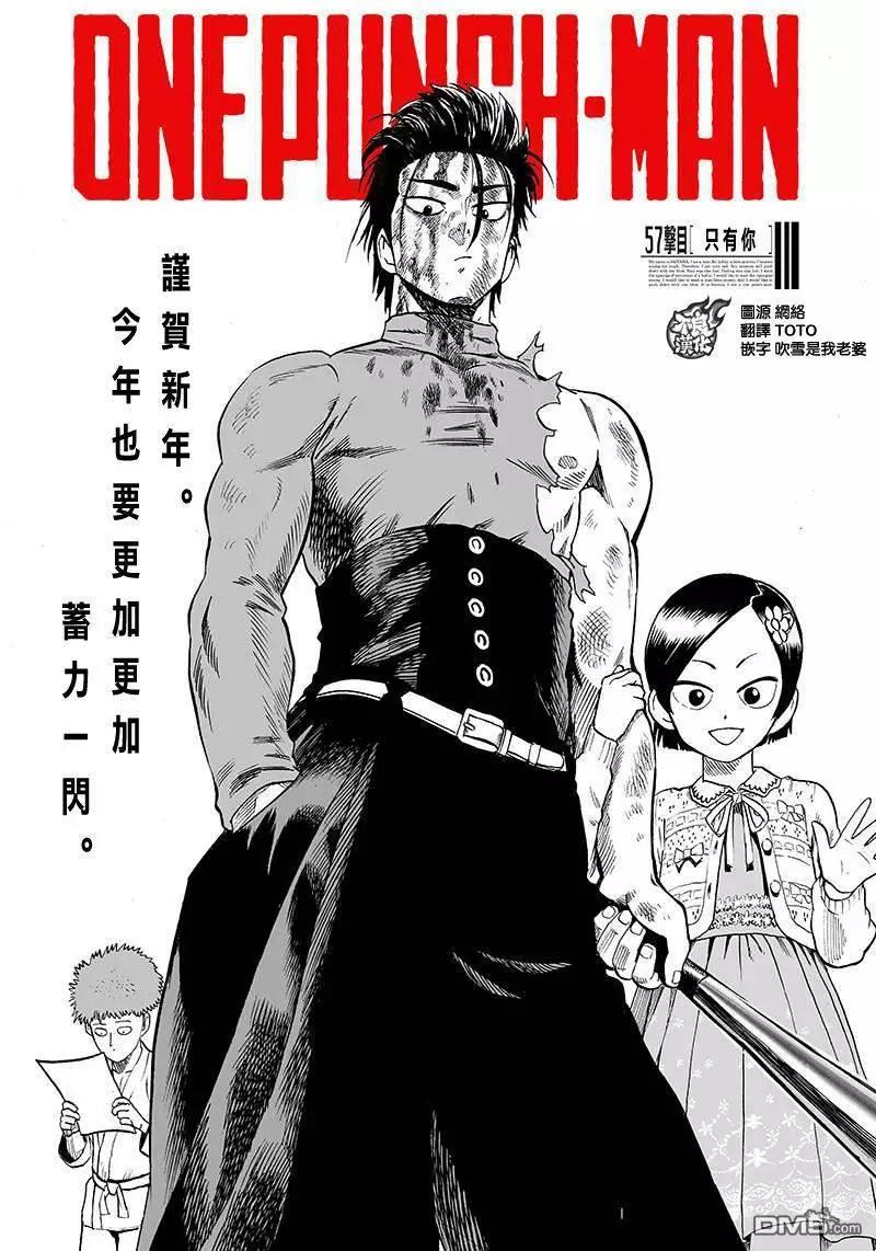 第88回 只有你0
