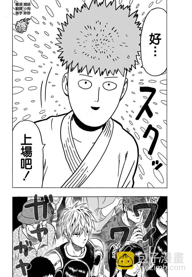 第89回13