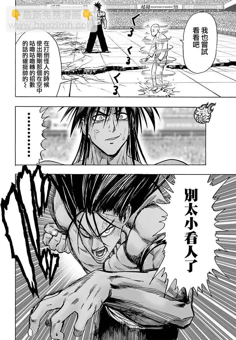 第109回27