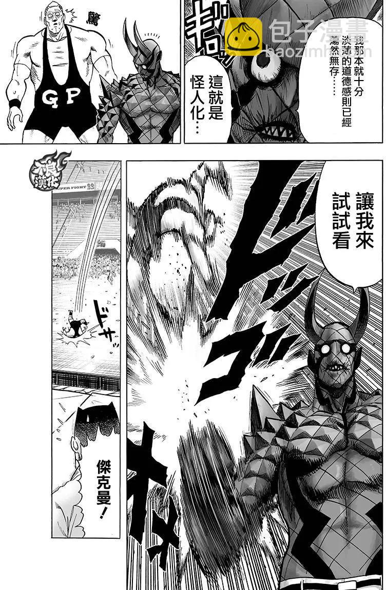 第110回18