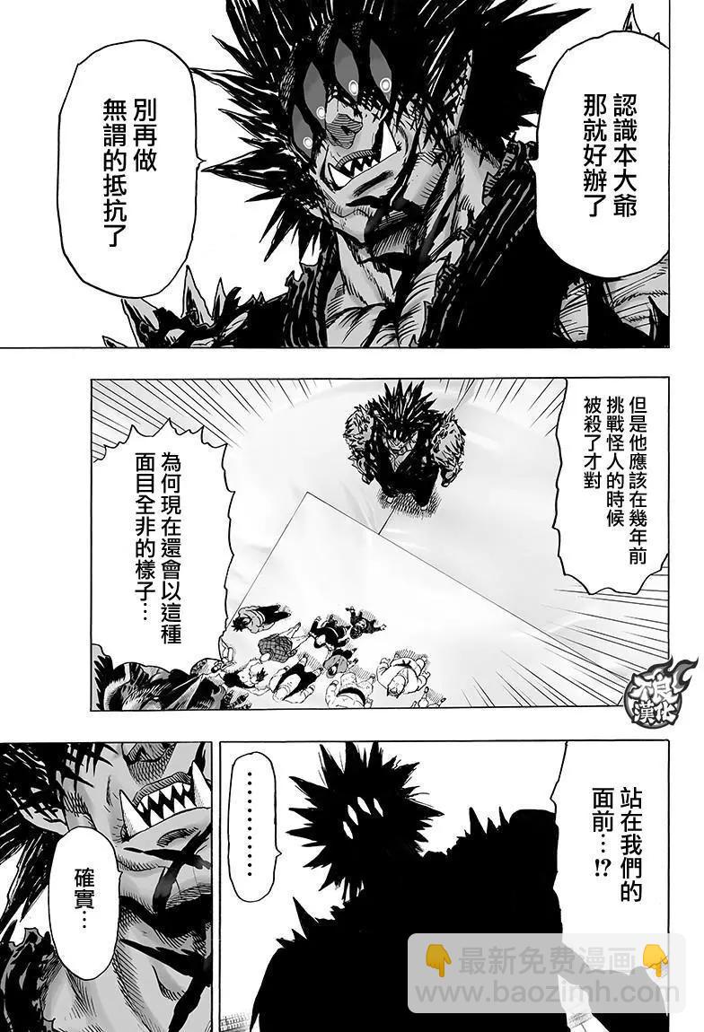 第110回8