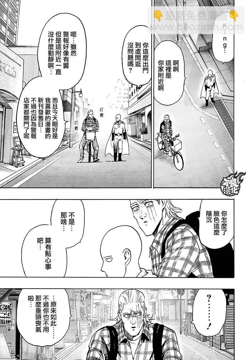 第118回2