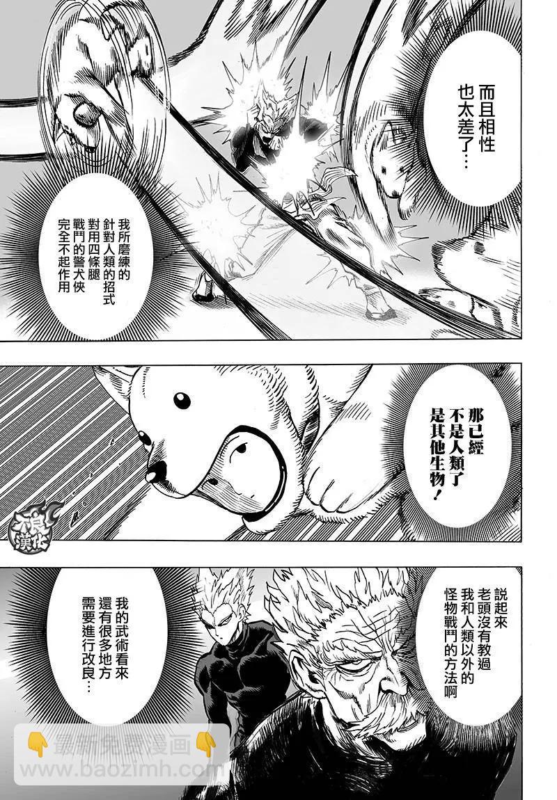 第118回20