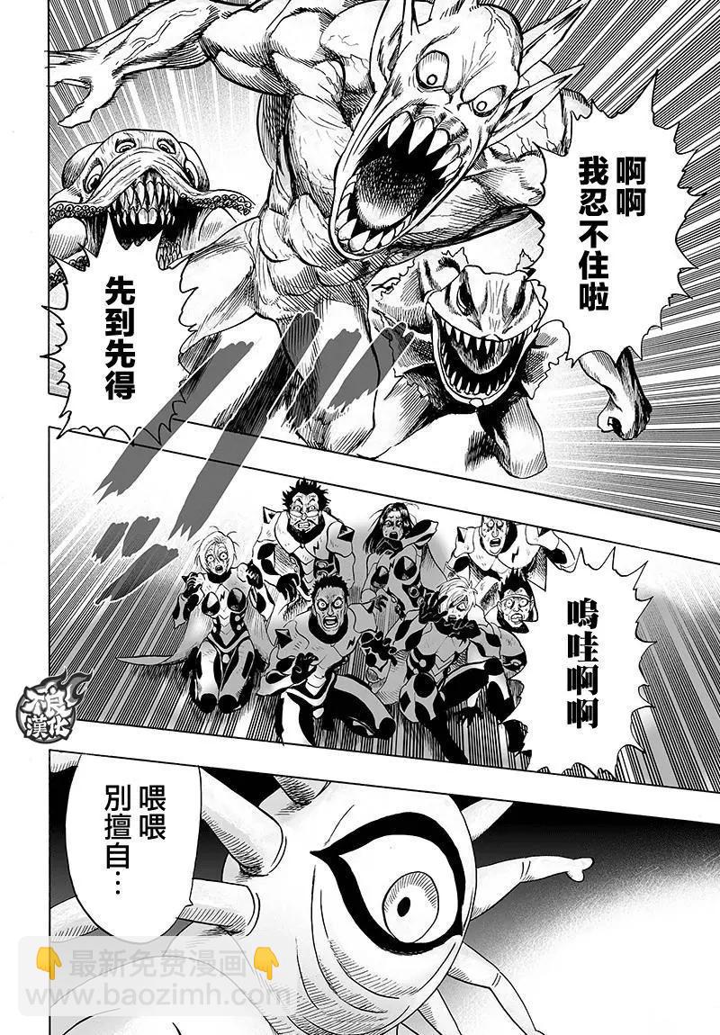 第127回11