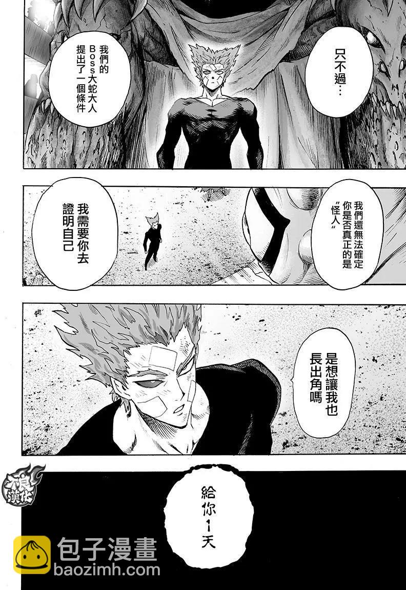 第127回25