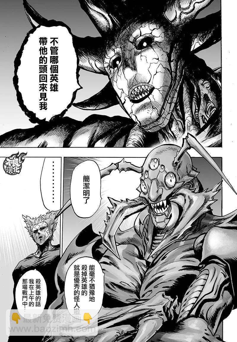 第127回26