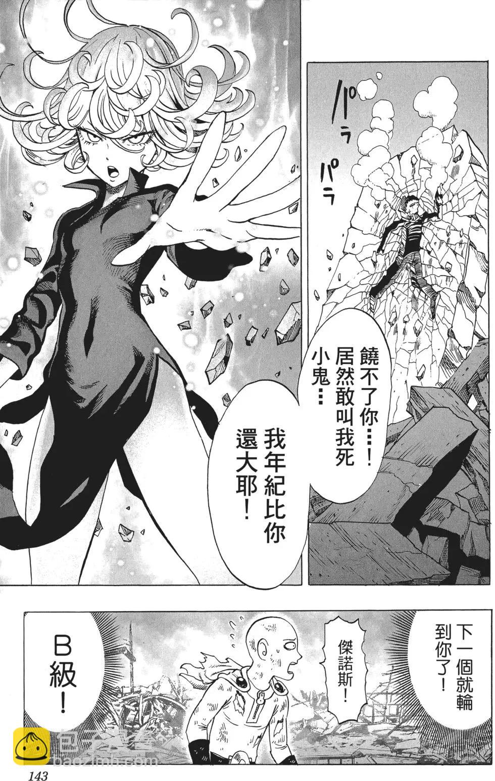 第07卷153