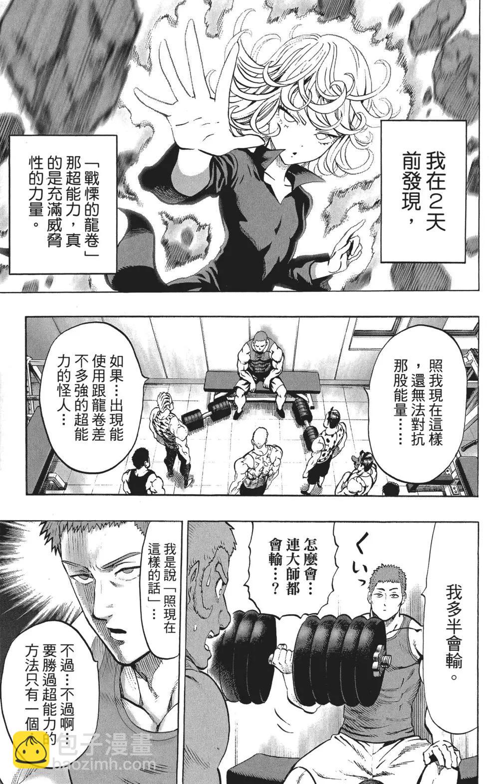 第07卷173