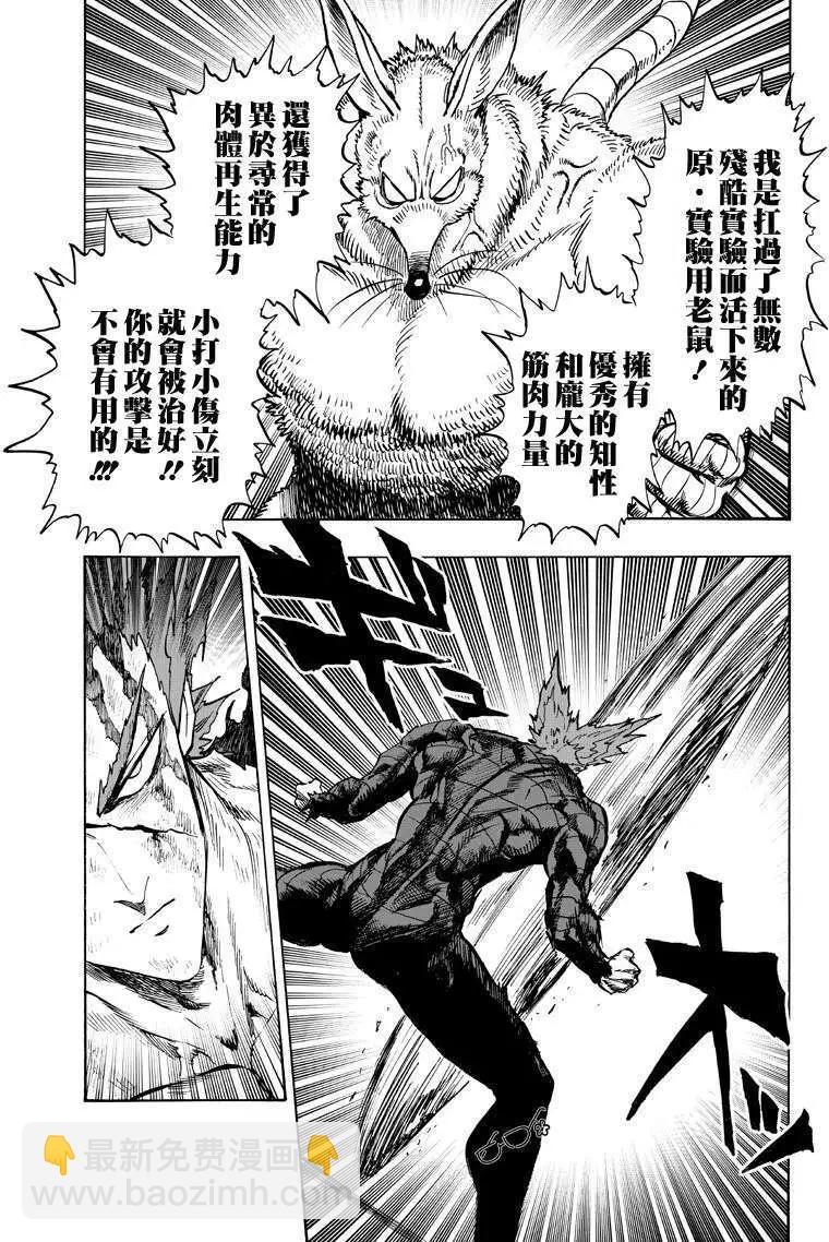 第132回10
