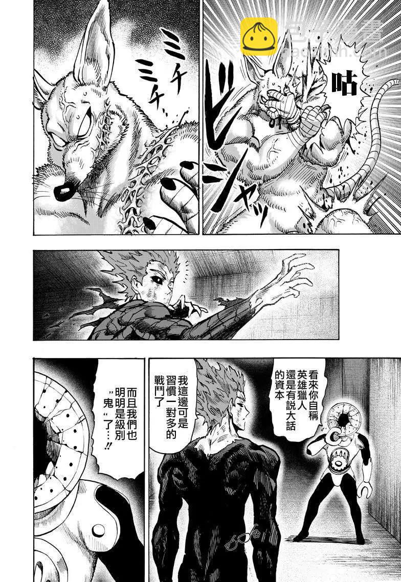 第132回17