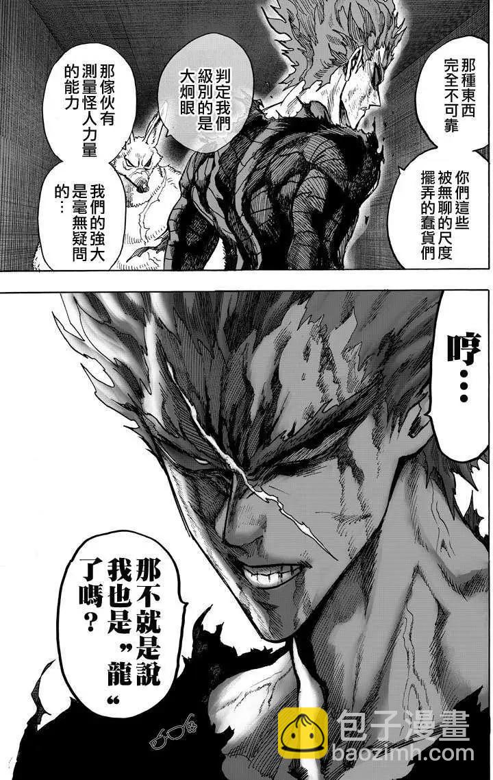 第132回18