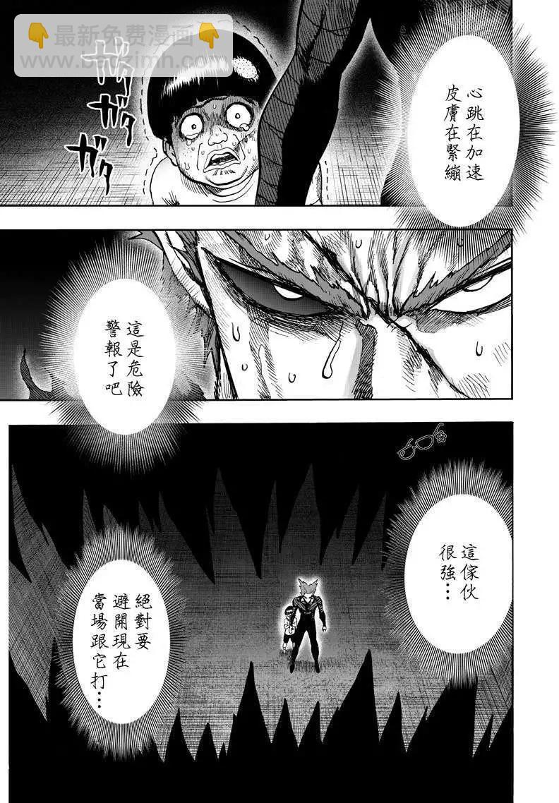 第132回2